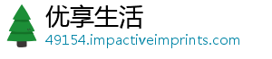 优享生活